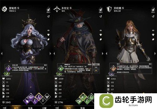 地下城堡4新手练什么角色好一点 新手必练角色推荐