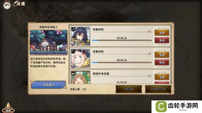 匠屋异闻录
