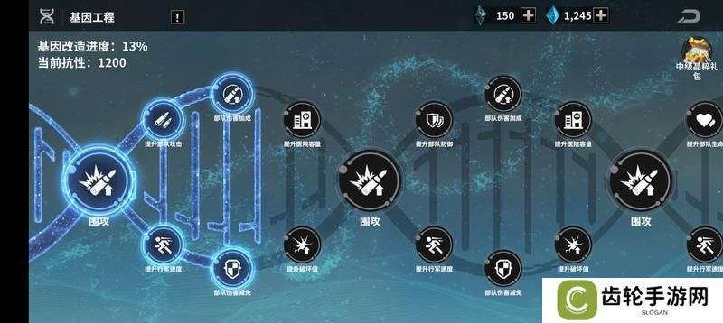 《黎明堡垒》玩家投稿：S1赛季之基因工程篇