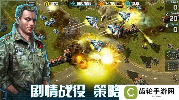 2021好玩的战争策略游戏推荐 军事策略游戏