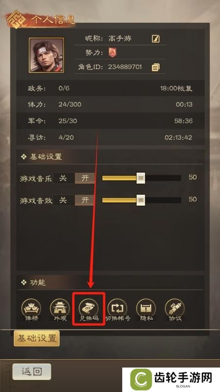 奇兵谋略