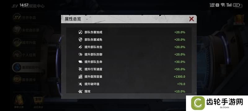 《黎明堡垒》玩家投稿：S1赛季之基因工程篇