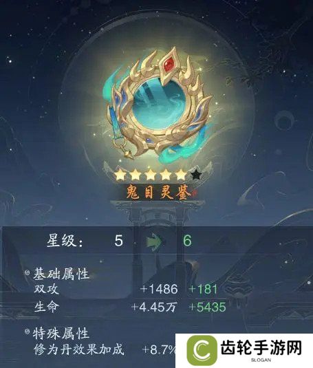 踏风行古宝怎么获取 古宝获取方法