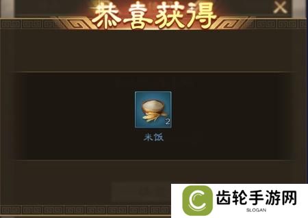 奇兵谋略
