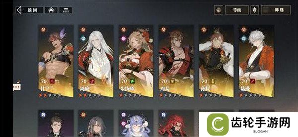 三国志幻想大陆2枭之歌火烧阵容怎么搭配 火烧阵容搭配推荐
