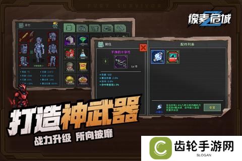经典像素射击类游戏推荐 biubiu
