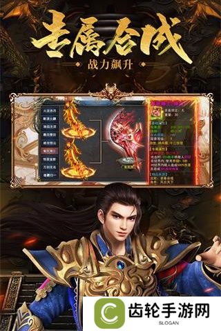 上线5000级的变态传奇推荐 变态三百爆率传奇