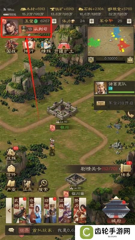 《奇兵谋略》兑换码大全：2025最新可用礼包兑换码！