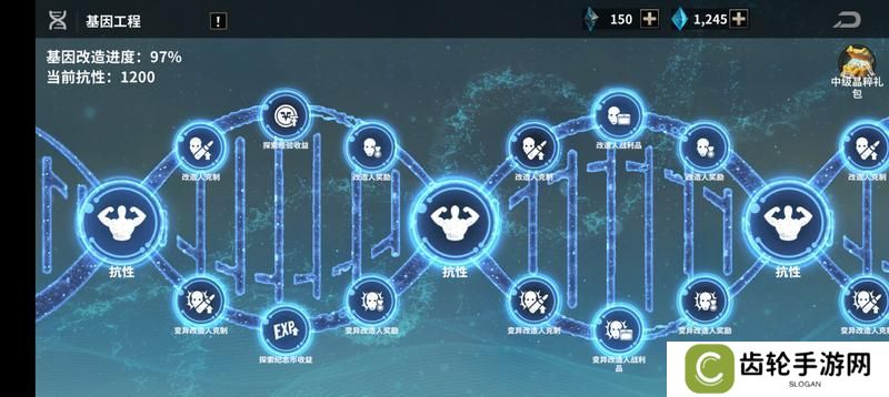 《黎明堡垒》玩家投稿：S1赛季之基因工程篇