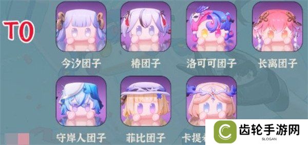 鸣潮团子谁最强 团子强度排行