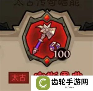 英雄没有闪秘法师武器怎么选 秘法师武器选择推荐