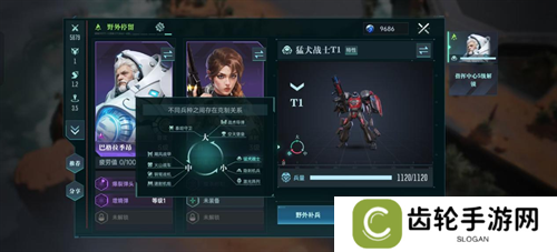 直面虫群!星际科幻题材SLG《群星纪元》今日首曝