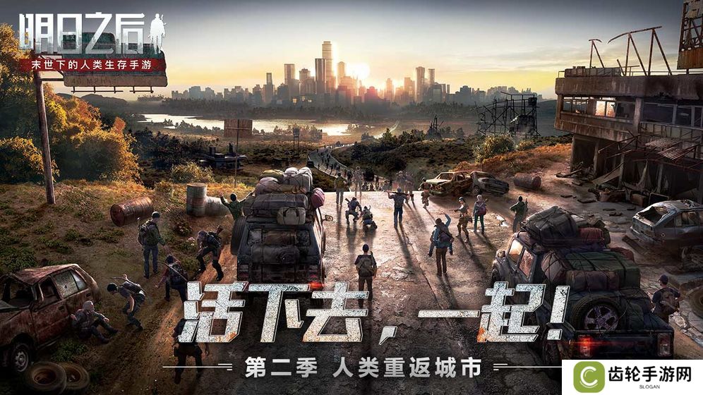 一人一半屏幕的双人生存游戏推荐 双人一起玩的游戏