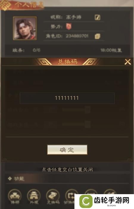 奇兵谋略