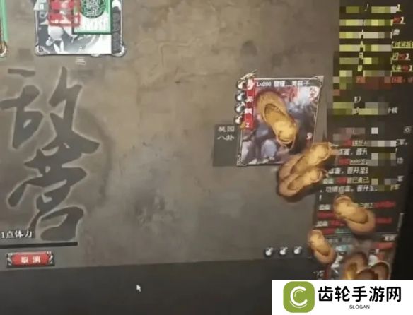 《三国杀OL》高玩起诉开发商:扔鸡蛋 扇巴掌侮辱人格