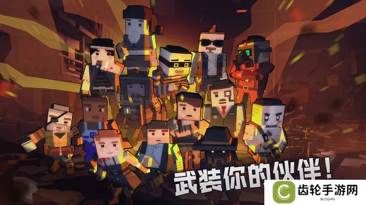 2023年好玩的像素射击游戏推荐 闯关模式武器装备全靠捡
