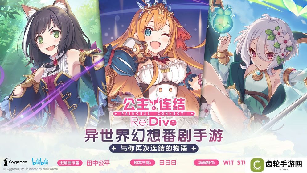 2020有趣的卡牌类游戏推荐 满足你的收集癖