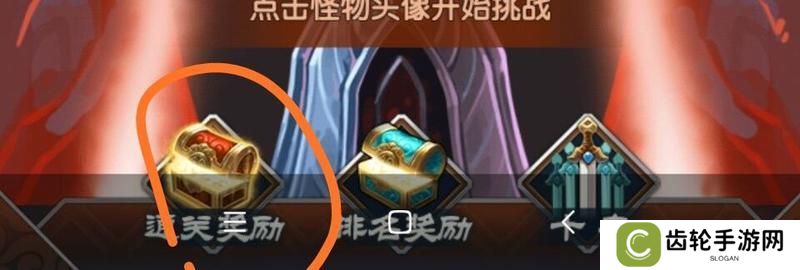 魔天记