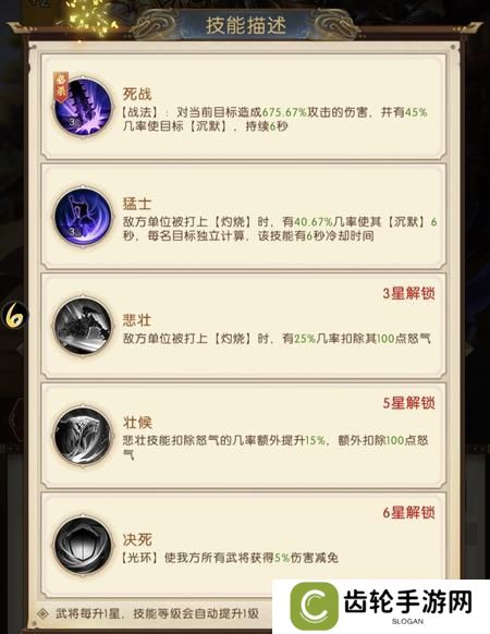 三国问鼎山河