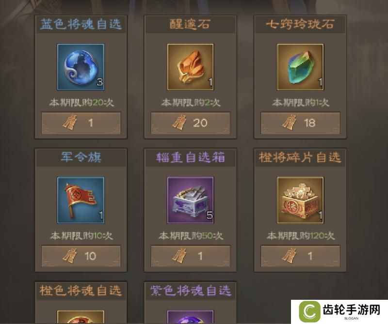 奇兵谋略