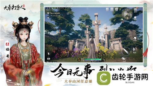 《大奉打更人》MMO手游开启预约 全实录视频曝光！