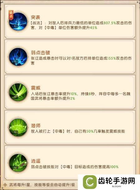 三国问鼎山河