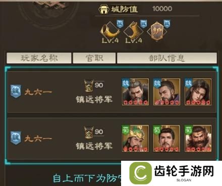 奇兵谋略