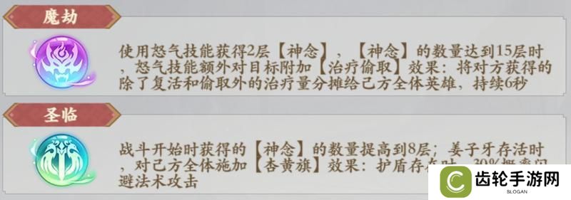 《花语卷》近战无敌手？前排一哥？看看大神如何锐评姜尚！