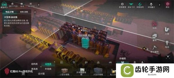 七日世界自动炼油厂怎么建 自动炼油厂建造方法