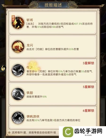 三国问鼎山河