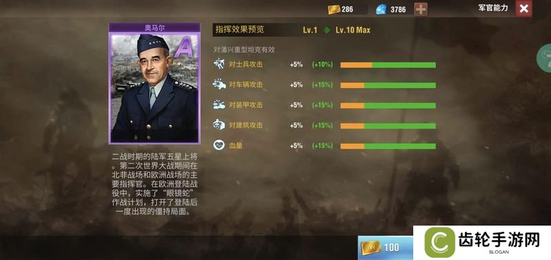 二战风云2