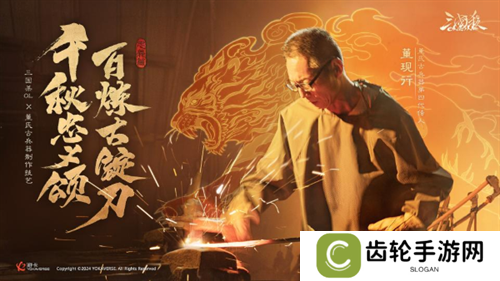 《三国杀OL》新武将「谋」孙坚热血登场，限时活动火热进行！