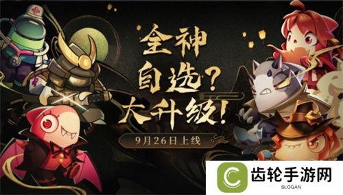 全神模式鲨出重围，双玩法登场《太空杀》新船员勇者登船