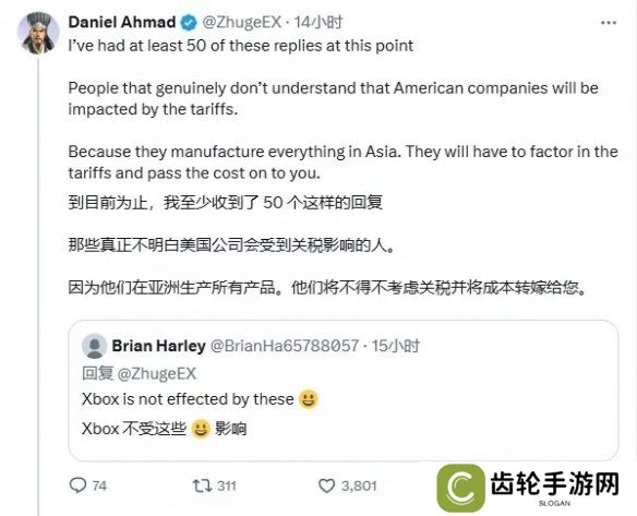 躲过一劫！索尼PS5暂时不受关税影响 未来或将涨价