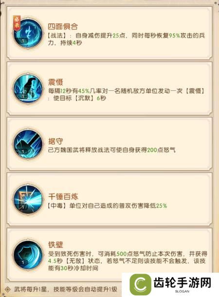 三国问鼎山河