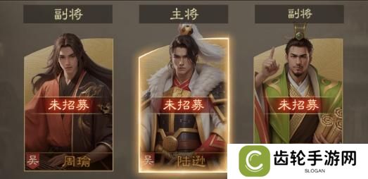 奇兵谋略