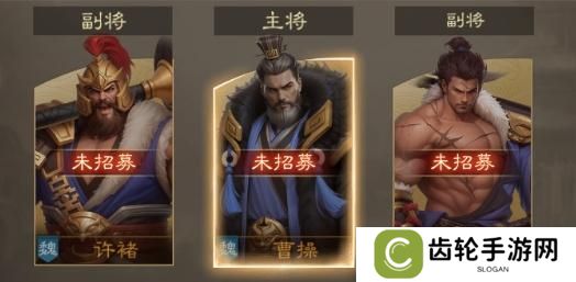 奇兵谋略