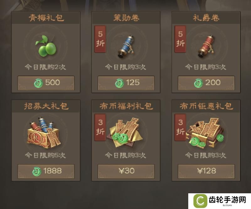 奇兵谋略