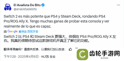 外媒测评NS2：性能超steam掌机/PS4 但售价不合理
