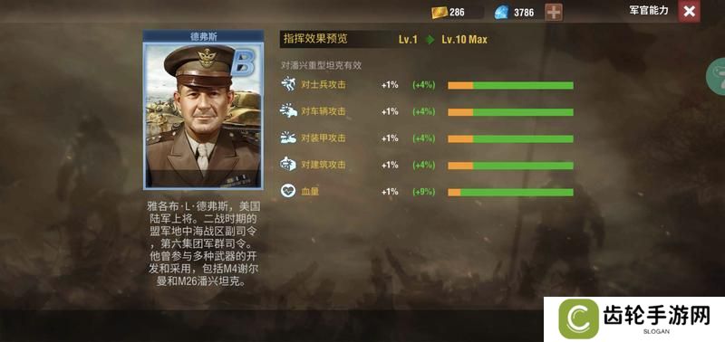二战风云2
