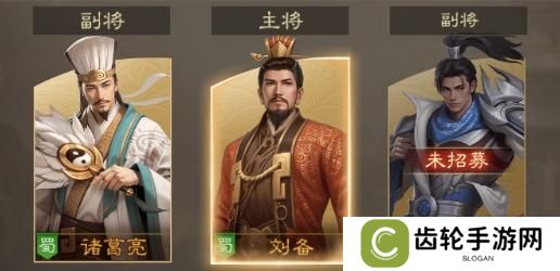 奇兵谋略