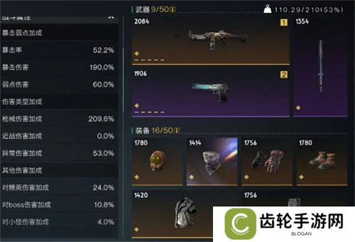 七日世界新手枪械怎么选择 新手枪械选择推荐
