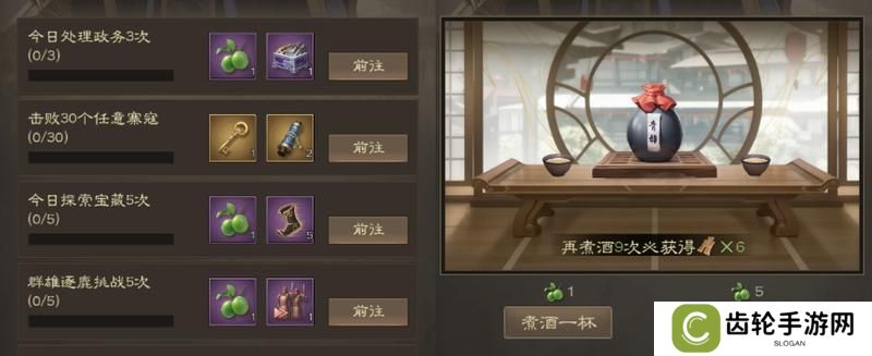 奇兵谋略
