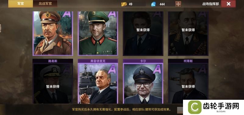 二战风云2