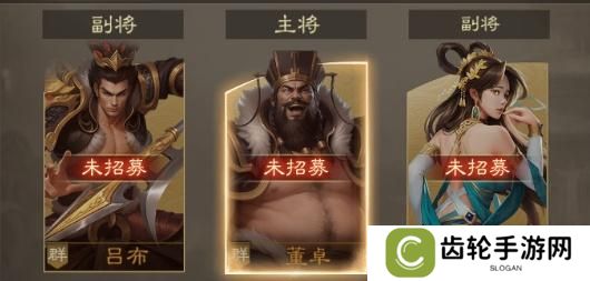 奇兵谋略