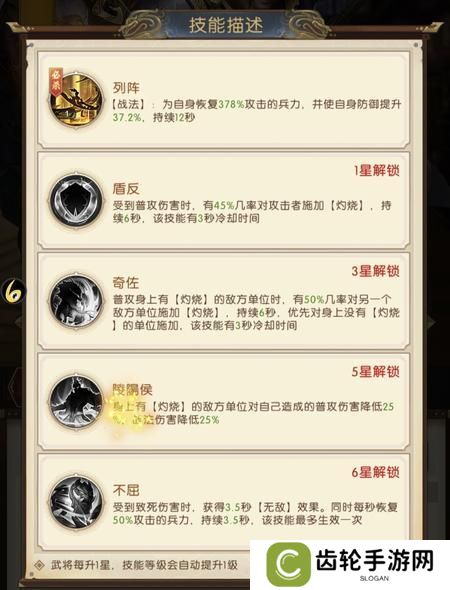 三国问鼎山河
