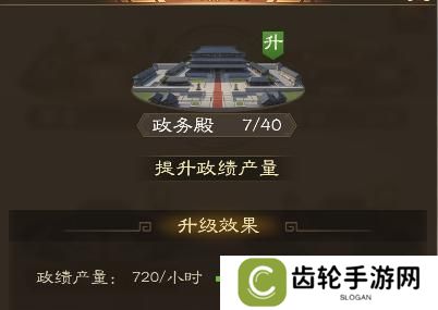 奇兵谋略