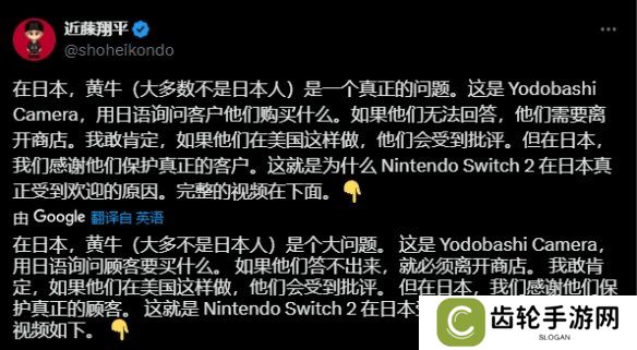 日本商店防NS2黄牛的方法：不会日语就直接&quot;送客&quot;!