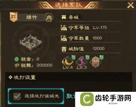 奇兵谋略