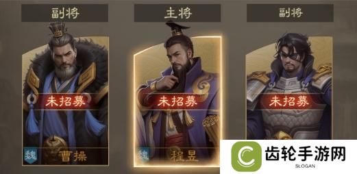 奇兵谋略